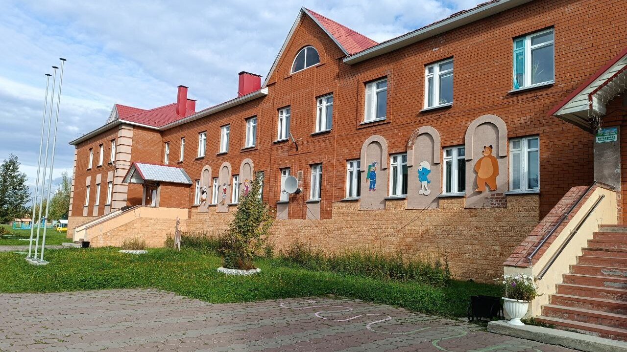 Это наша организация